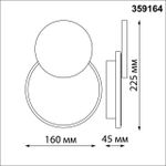 359164 STREET NT23 371 черный Светильник ландшафтный светодиодный IP54 LED 4000K 16W 220V SMENA