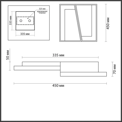 5242/72CL LEDIO LN26 289 белый, черный, серый Люстра потолочная с ПДУ LED 72W 3000-6000К 220V TARO