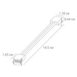 Коннектор токопроводящий Arte Lamp STRIP-ACCESSORIES A31-10-MIX