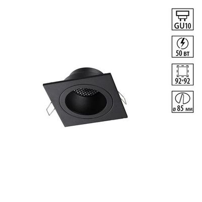 371002 WIR NT25 579 черный Светильник встраиваемый IP20 GU10 50W 220-240V MORUS