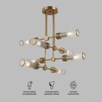 Умный потолочный светильник со стеклянными плафонами 60166/8 латунь