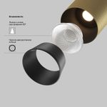 Трековый светильник Artisan Exility 4000K 12Вт 36°, TR097-2-12W4K-M-BMG. TM Maytoni