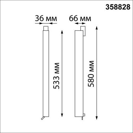 358828 PORT NT22 112 белый Светильник трековый однофазный трехжильный IP20 LED 4000K 30W 220V ITER