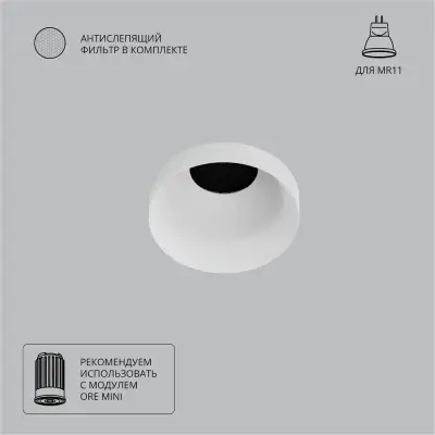 Точечный встраиваемый светильник Arte Lamp DUCRE MINI A7094PL-1WH, 1хG5.3