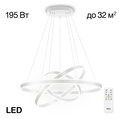 Citilux Дуэт CL719680 LED Люстра подвесная с пультом Белая