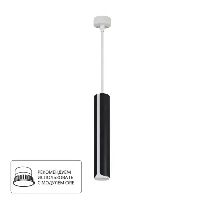 Точечный подвесной светильник Arte Lamp PINO A7377SP-1BK, 1хGU10