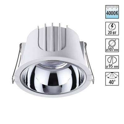 358693 SPOT NT21 462 белый/хром Светильник встраиваемый светодиодный IP20 LED 4000К 20W 100-265V KNOF