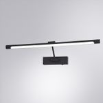 Подсветка для картин Arte Lamp HARRISON A1711AP-1BK, 1хLED
