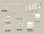 Комплект подвесного светильника с акрилом XR92212260/22 SWH/FR белый песок/белый матовый GX53 (A9221, A9226, A9232, C9241, C9236, C9231, N8477, N8461)
