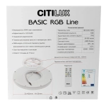 Citilux Basic Line CL738321EL RGB Светильник с пультом Чёрный