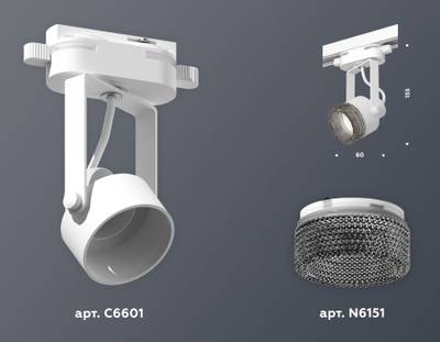 Комплект трекового однофазного светильникас композитным хрусталем XT6601061 WH/BK белый/тонированный MR16 GU10 (C6601, N6151)