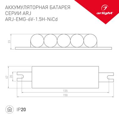 Блок аварийного питания ARJ-EMG-6W-1.5H-NiCd (Arlight, IP20 Пластик, 2 года)