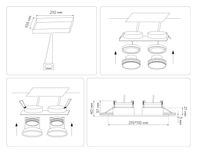 Светильник встраиваемый TN51826/2 WH белый GX53/2 max 15W 215*110*39