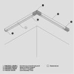 Заглушка торцевая Trinity белый, 1шт, TRA005EC-31W. TM Maytoni