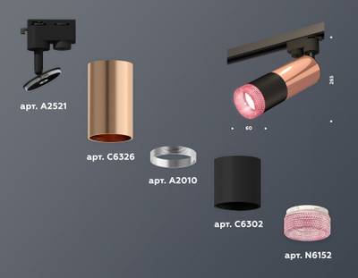 Комплект трекового однофазного светильника с композитным хрусталем XT6302061 SBK/PPG/PI черный песок/золото розовое полированное/розовый MR16 GU5.3 (A2521, C6326, A2010, C6302, N6152)