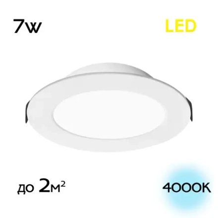 Citilux Галс CLD5507N Встраиваемый светодиодный светильник