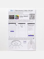 Citilux Паркер Смарт CL225A240E RGB Умная люстра Белая