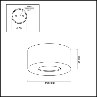 4282/7CL HIGHTECH ODL22 337 белый/металл Потолочный светильник IP20 LED 7W 791Лм 3000K BENE
