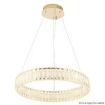 Люстра Crystal Lux MUSIKA SP50W LED GOLD 3391/201