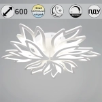 09862-0.3-6+3 WH светильник потолочный