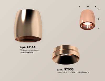 Комплект накладного светильника XS1144002 PPG золото розовое полированное MR16 GU5.3 (C1144, N7035)
