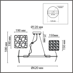 6588/6 MODERNI LN25 146 хром/тонированное стекло, металл/стекло Люстра подвесная E14 6*40W 220V LIBERTI