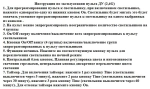 08219,19A(4000K) Люстра диммируемая Тор черный d60+40 h150 Led 60W (4000K) с пультом ДУ