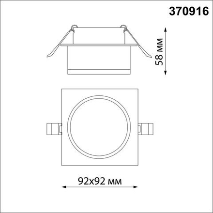 370916 SPOT NT22 582 черный Светильник встраиваемый IP20 GU10 9W 220V GEM
