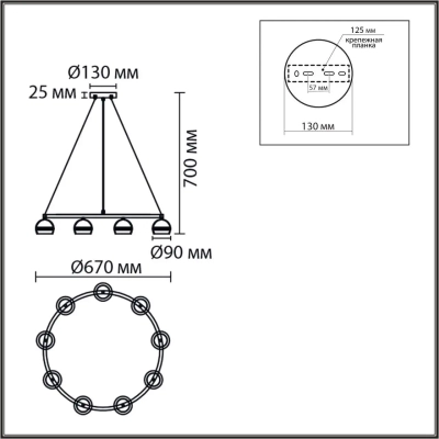 8254/9 COMFI LN26 246 белый металл Светильник подвесной LED GX53 8*7W 220V LUAZANA