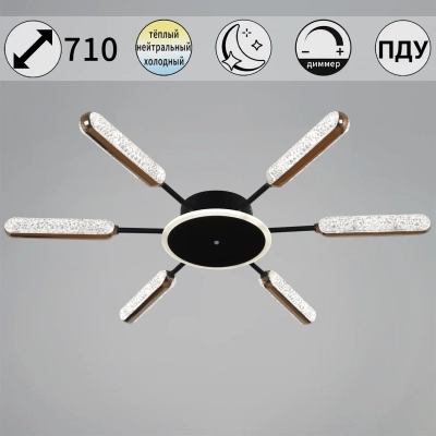 08290-0.3-06 BK+GD светильник потолочный Reluce, LED