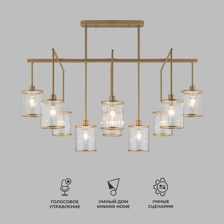 Умная потолочная люстра 60144/10 золото