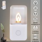 00302-0.2-01 светильник настенный (Минимальная отгрузка 2 шт)