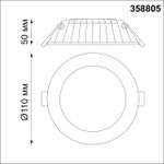 358805 SPOT NT21 292 белый Светильник встраиваемый светодиодный IP20 LED 8W 560Лм 3000K 100-240V GESSO