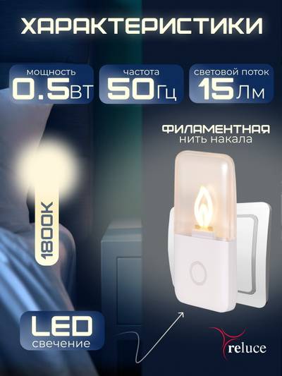 00302-0.2-01 светильник настенный (Минимальная отгрузка 2 шт)