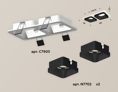 Комплект встраиваемого светильника XC7905002 SWH/SBK белый песок/черный песок MR16 GU5.3 (C7905, N7702)