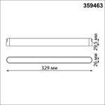 359463 SHINO NT24 000 черный Трековый смарт-светильник для низковольтного шинопровода с двумя режимами работы IP20 LED 18W 24V 3000-6000K EASY