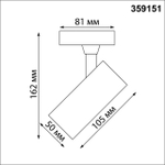 359151 PORT NT23 238 белый Светильник трековый однофазный трехжильный IP20 LED 15W 220V 3000К 1440Лм SELENE