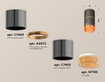 Комплект накладного светильника с композитным хрусталем XS7403082 DCH/CF черный хром/кофе MR16 GU5.3 (C7403, A2072, C7403, N7195)