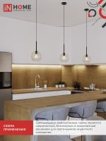 Лампа светодиодная LED-R50-VC 6Вт рефлектор 3000К тепл. бел. E14 530лм 170-265В IN HOME 4690612024240