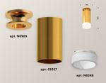 Комплект накладного светильника XS6327082 PYG/FR золото желтое полированное/белый матовый MR16 GU5.3 (N6905, C6327, N6248)