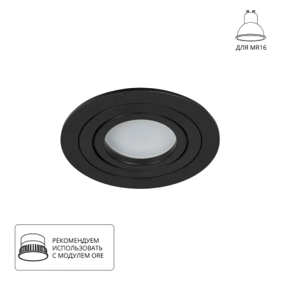 Точечный встраиваемый светильник Arte Lamp TARF A2167PL-1BK, 1хGU10