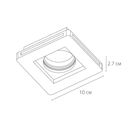Точечный встраиваемый светильник Arte Lamp INVISIBLE A9214PL-1WH, 1хGU10