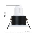 Точечный встраиваемый светильник Arte Lamp HELM MINI A2858PL-1WH, 1хG5.3