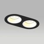 D6570606WMOD Светильник DOMINO ROUND под LED модуль/лампу МR16 (214657+214606+214606+214006+214006)