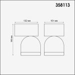 358113 STREET NT19 366 темно-серый  Ландшафтный настен.светильник IP65 LED 3000К 10W GALEATI