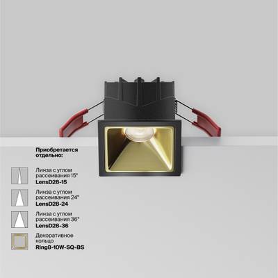 Встраиваемый светильник Alfa LED 4000K 10Вт 50°, DL043-01-10W4K-SQ-B-1. TM Maytoni
