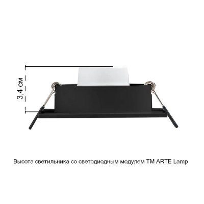 Точечный встраиваемый светильник Arte Lamp TARF A2168PL-1BK, 1хGU10