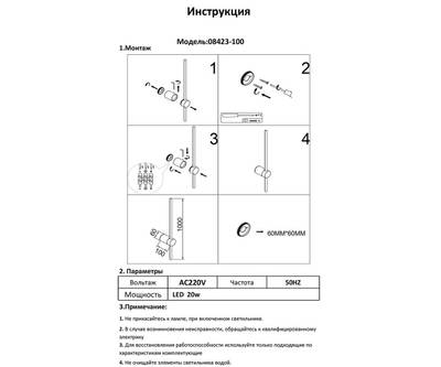 08423-100,36(4000K) Бра Локи латунь h100 w10,5*6 Led 20W (4000K)
