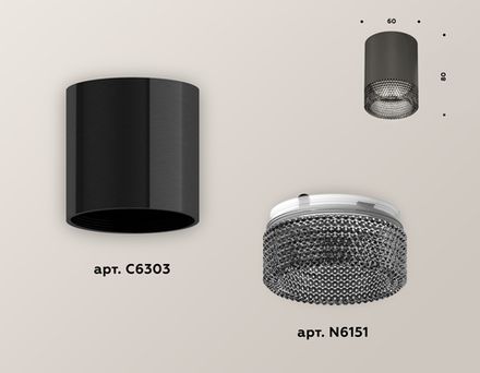 Комплект накладного светильника XS6303003 DCH/BK черный хром/тонированный MR16 GU5.3 (C6303, N6151)