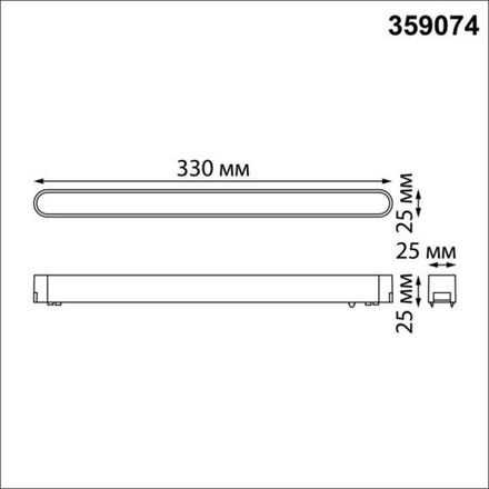 359074 SHINO NT23 047 черный Трековый светильник для низковольтного шинопровода IP20 LED 18W 48V 4000K 1080Лм SMAL